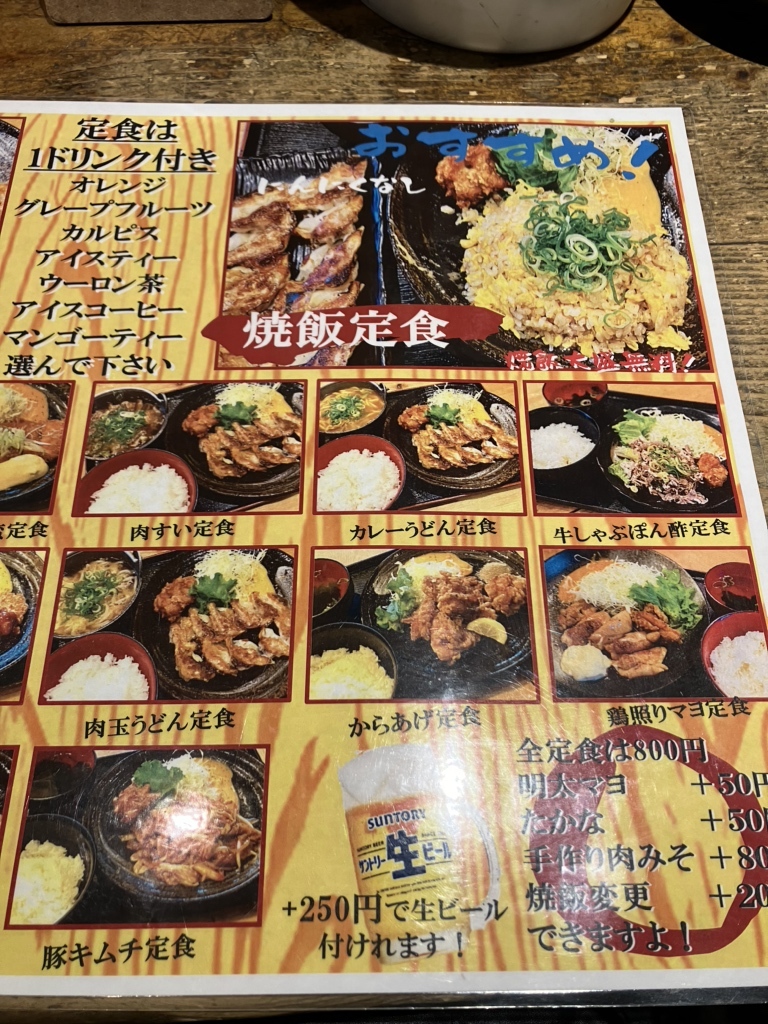 メニュー写真 : 餃子工房 ちびすけ 阿倍野橋店 （ギョウザコウボウ