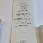 Ristorante IL PRINCIPE - 