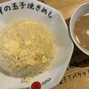 らーめん チョンマゲ 高知本店