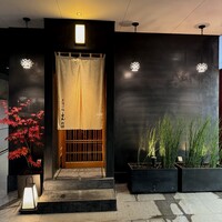 三宿の鮨 えん 別邸 - 