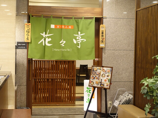 ホテルルートイン 新庄駅前（HOTEL ROUTE INN） - 新庄（ホテル）の写真