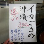 永田ドライブイン - (2014,05/25)