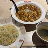 餃子の王将 卸本町店