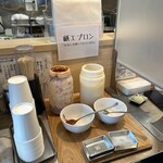 屋台らーめん はなれちゃん - 