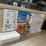 屋台らーめん はなれちゃん - 