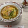 餃子の王将 板宿店