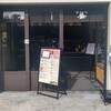 伊藤久右衛門 清水産寧坂店