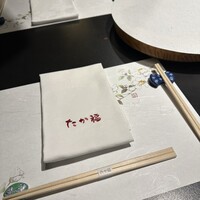 たか福 名古屋JRセントラルタワーズ店  - 