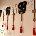 大衆馬肉酒場 冨士乃馬 - 