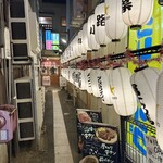 大衆馬肉酒場 冨士乃馬 - 