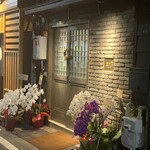 シノワズリ372 - 