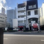 和牛コウネ専門店 いろはうた - 