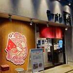 ラーメン 亀徳 - 外観♪