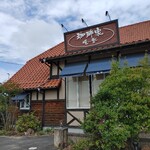 暖香 豊田畝部店 - 外観は、シルバニアファミリーの赤い屋根の大きなお家に似ていて懐かしい感じがします。