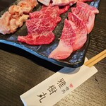 焼肉 雅樹丸 - 