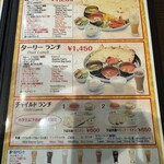 インド料理 ククリ - 