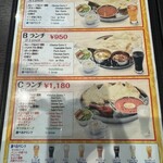 インド料理 ククリ - 