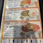 インド料理 ククリ - 