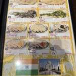 インド料理 ククリ - 