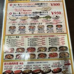 インド料理 ククリ - 