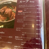 川崎名物 炭火焼肉 食道園 - 