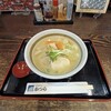 古民家麺処 かつら
