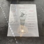 ノイロ. セカンド ダイニング - 