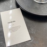 ノイロ. セカンド ダイニング - 