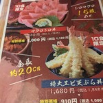 牡蠣小屋 こはくや - 