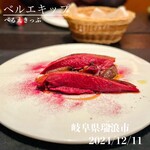 ベルエキップ - 真鴨のロティ