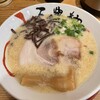 三豊麺 真 JR三ノ宮駅前店