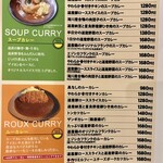 カレーのふらのや - 