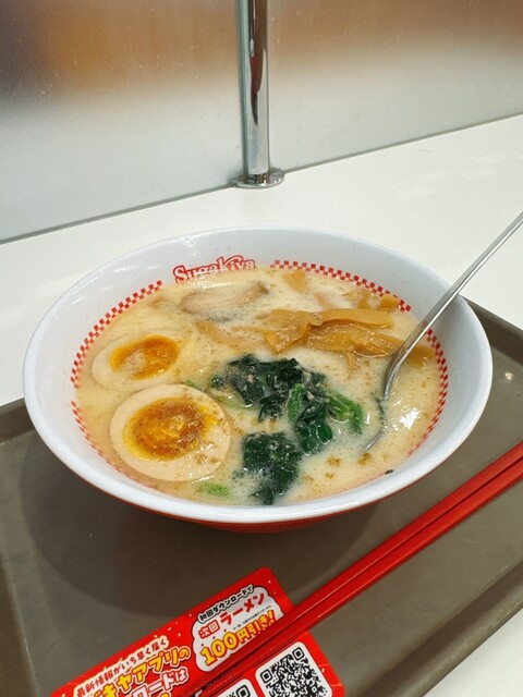 Sugakiya Mozo Wander City Cinema Todoten