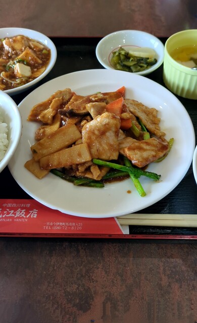 Minjiang Hanten photo 2