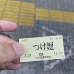 つじ田 恵比寿店 - 