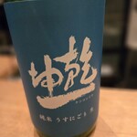 やきとり阿部 - 日本酒(純米酒)うすにごり生
