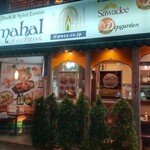 ディップマハル - 