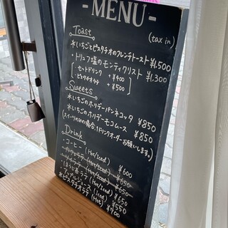 アレイカフェ_2