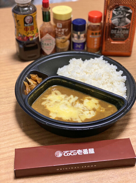Coco壱番屋 相鉄天王町駅南口店 - 天王町/カレー | 食べログ