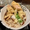たけうちうどん店