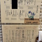 たけうちうどん店 - 