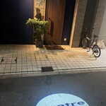 キャトルラパン 北梅田 - 