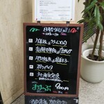 おりーぶ - 農協会館入口の案内板