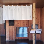 信州手打ちそば 亀作や - 