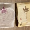 藤い屋 - もみじ饅頭（粒あん）と（栗きんとん）
