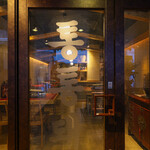 とん豚テジ - 店内1