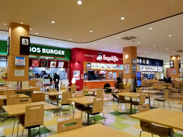 Sugakiya Iontaun Meisei Ten photo 5