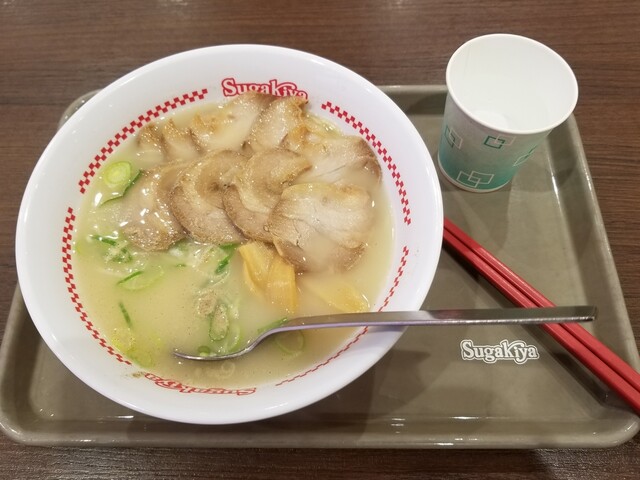 Sugakiya Iontaun Meisei Ten photo 2