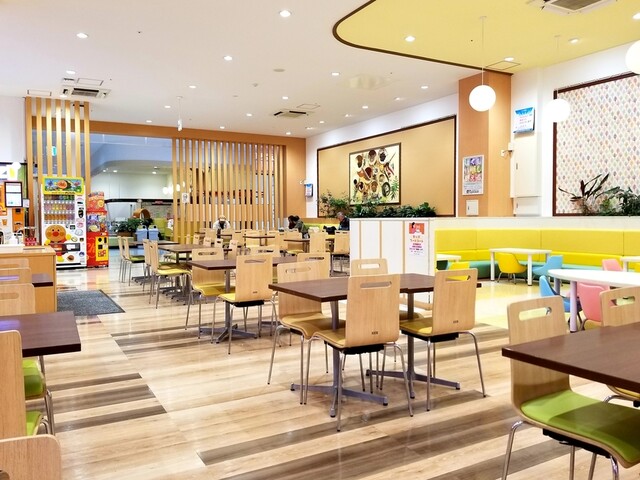 Sugakiya Iontaun Meisei Ten photo 4