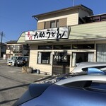 大助うどん - 